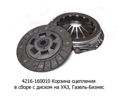 4216-160010 foto-prevyu