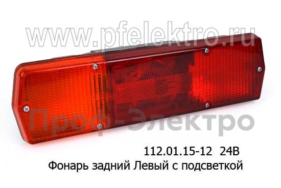112.01.15-12 24В Левый (ан.355.3716) foto-1