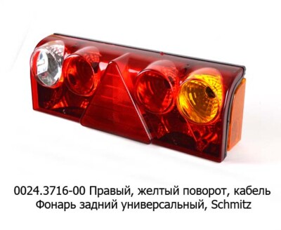 0024.3716-00R  Фонарь задний foto-prevyu