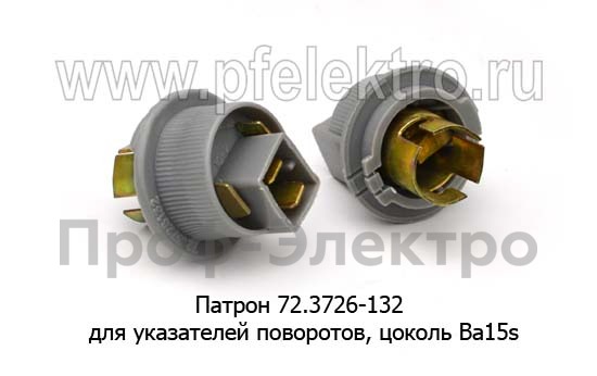 Патрон УП 72.3726-132 foto-1