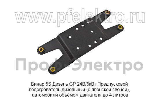 Бинар 5S-24-4690 Дизель GP  24В/5кВт foto-8