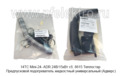 14ТС Mini-24- ADR 24В/15кВт сб. 8615 Теплостар foto-12