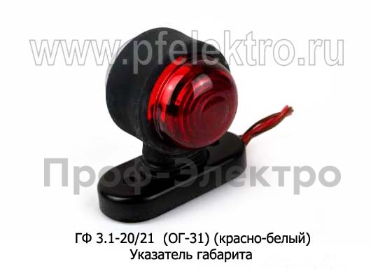 ГФ 3.1-20/21  (ОГ-31) (крас-бел) б/л foto-2