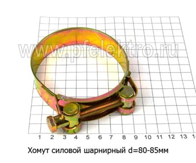 Хомут силовой d=80 -85 мм foto-prevyu