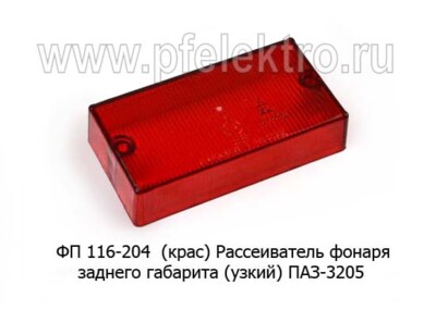 ФП 116-204 (крас) foto-prevyu