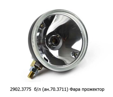 2902.3775 б/л (ан.70.3711) foto-prevyu