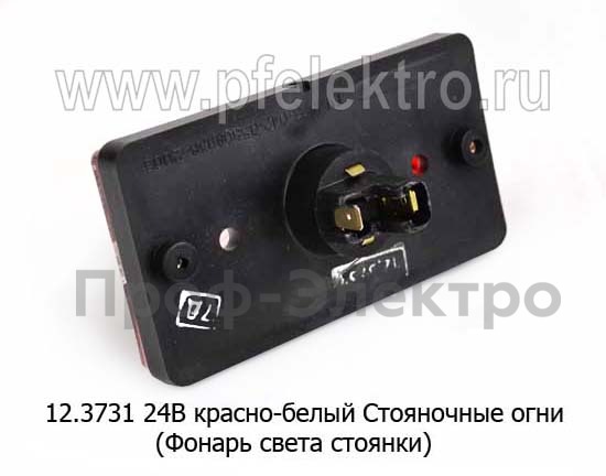 12.3731 24В (крас-бел) foto-2