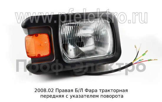 2008.02 Правая Б/Л foto-4