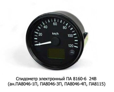 ПА 8160-6  24В (ан. ПА8046-3П, ПА8046-4П, ПА8115) foto-prevyu