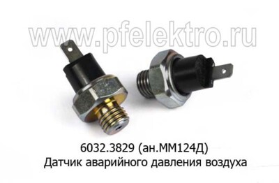 6032.3829 (ан.ММ124Д (ключ 22), 2702.3829) foto-prevyu