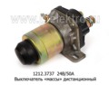1212.3737 24В/50А (ан.ВК 860, 1420.3737) foto-2