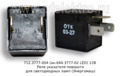 712.3777-004 (ан.644.3777-02 LED) 12В foto-2