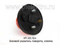 УП 101 б/л foto-2