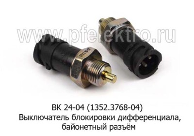 1352.3768-04 (ан.ВК 24-04) foto-prevyu