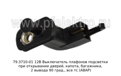79.3710-01 12В foto-prevyu