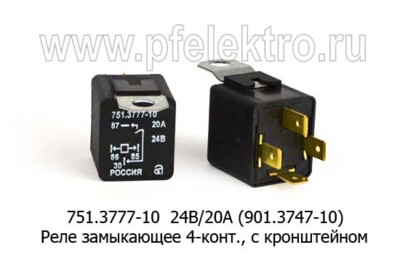 751.3777-10  24В/20А (901.3747-10) foto-prevyu