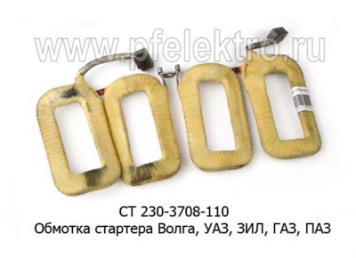 СТ 230-3708-110 foto-prevyu