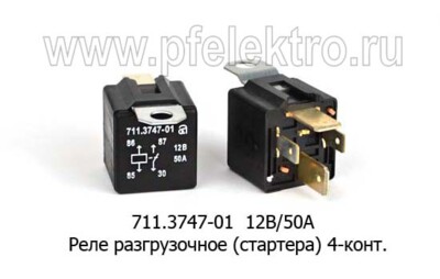 711.3747-01АТ 12В/50А foto-prevyu