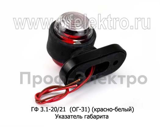 ГФ 3.1-20/21  (ОГ-31) (крас-бел) б/л foto-3
