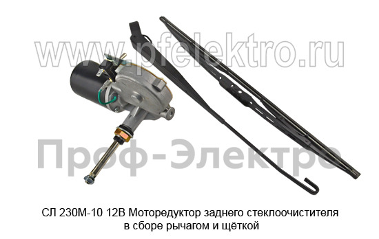 СЛ 230М-10  12В foto-3