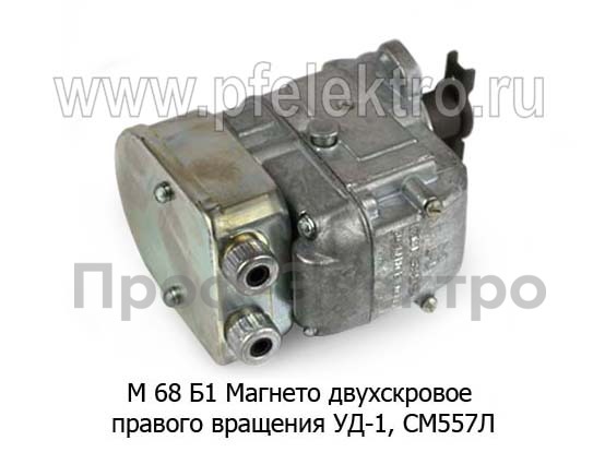 М 68 Б1 foto-2