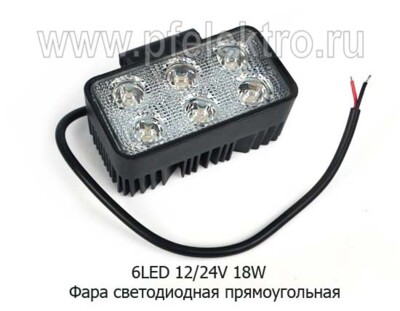 Фара светодиодная 6 LED (G0242) прямоугольная (направленный свет) 10-30В 18W foto-prevyu