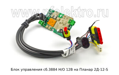 Блок управления сб.3884 Н/О  12В foto-prevyu