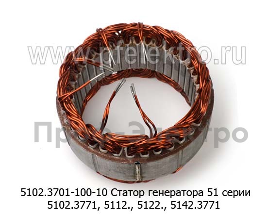 5102.3701-100-10 foto-1