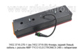 7452.3716-270-1 (ан.7452.3716-09)  Левый кабель с разъём АМР TYCO ELECTRONICS 24В foto-4