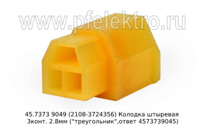 45.7373 9049 (2108-3724356) foto-prevyu