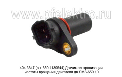 404.3847 (ан. 650.1130544) foto-prevyu