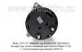 4542.3771 Р 28В/80А (ан.BOSCH 0124555052) foto-5