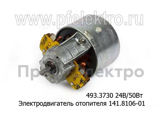 493.3730 24В/50Вт foto-1