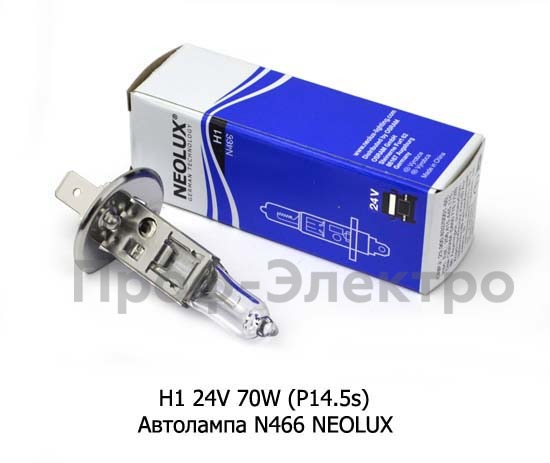 H1 24V 70W (P14.5s) foto-1