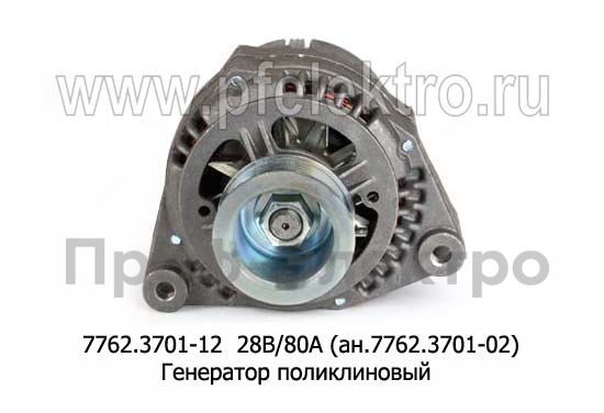 7762.3701-12  28В/80А (ан.7762.3701-02) foto-2