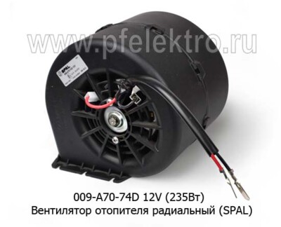 009-А70-74D 12V foto-prevyu