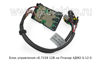 Блок управления сб.7158  12В foto-prevyu