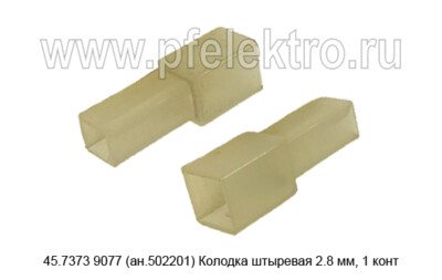 45.7373 9077 (ан.502201) foto-prevyu