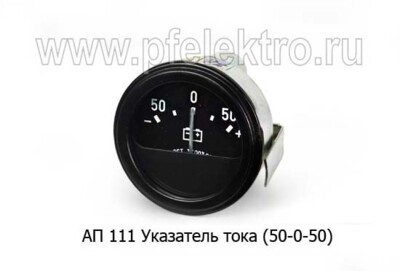 АП 111 foto-prevyu