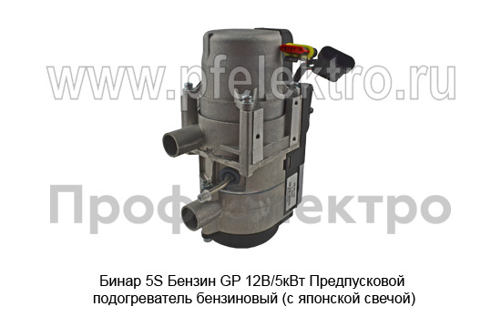 Бинар 5S-12-5190 Бензин GP  12В/5кВт foto-3