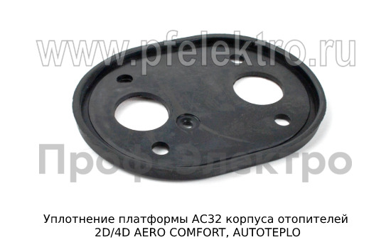 Уплотнение платформы АС32 foto-3