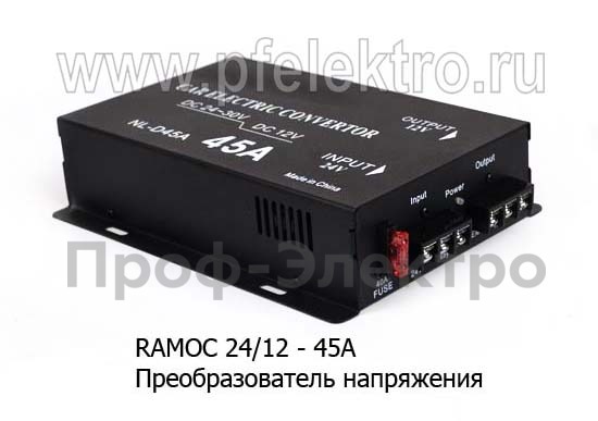 Преобразователь напряжения PAMOC 24/12В-40А foto-2