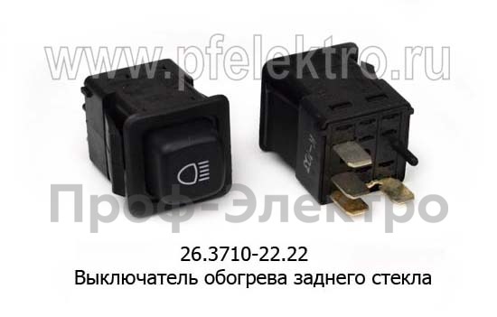 26.3710-22.22 foto-2