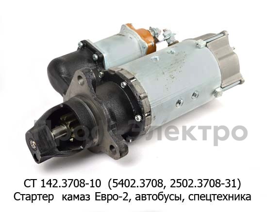 СТ 142.3708-10 (АЕ) 24В (5402.3708, 2502.3708-31) 10зуб. foto-1