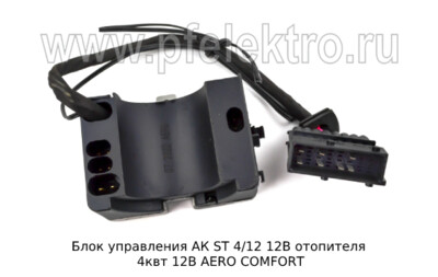 Блок управления АК ST 4/12 12В foto-prevyu