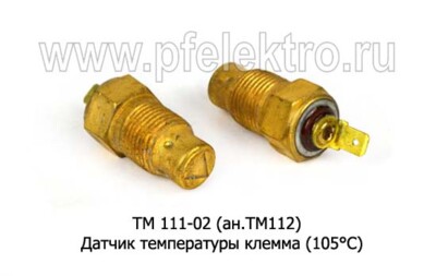 ТМ 111-02 (ан.ТМ112) foto-prevyu