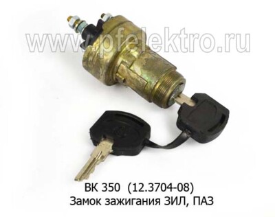 ВК 350  (12.3704-08) foto-prevyu