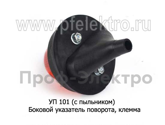 УП 101 (с пыльником) б/л foto-2