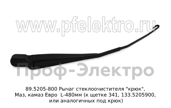 89.5205-800 foto-2