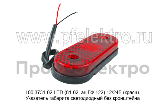 100.3731-02 LED (81-02, ан.ГФ 122) 12/24В (красн) foto-3